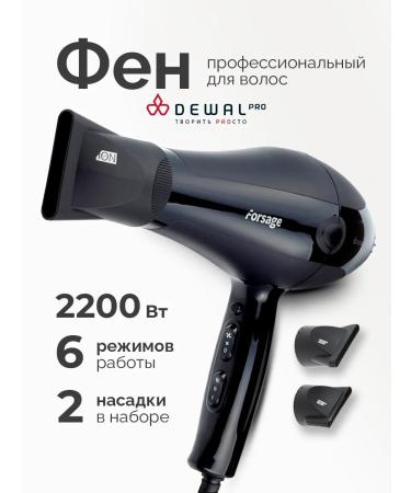 Dewal Hair hair dryer with nozzles Pro
