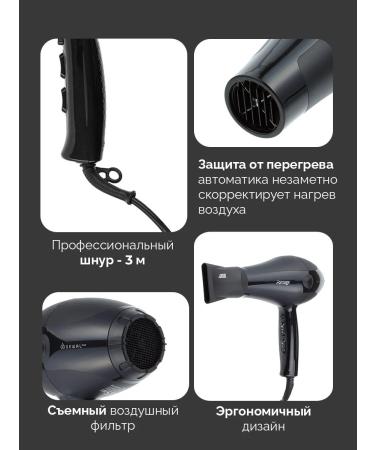 Dewal Hair hair dryer with nozzles Pro - Buy Online on GoSupps.com