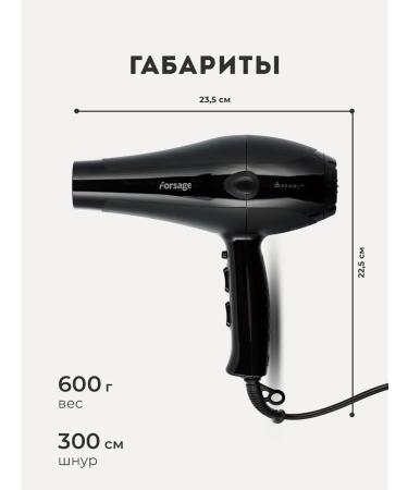 Dewal Hair hair dryer with nozzles Pro - Buy Online on GoSupps.com
