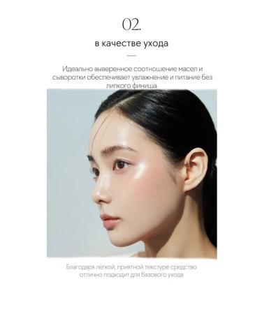 D ALBA SPREE-SPREASE for moisturizing and instant radiance - Buy Online on GoSupps.com