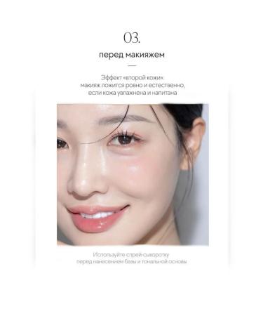 D ALBA SPREE-SPREASE for moisturizing and instant radiance - Buy Online on GoSupps.com