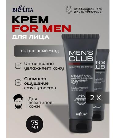 BELITA Men's face "Mens Club"