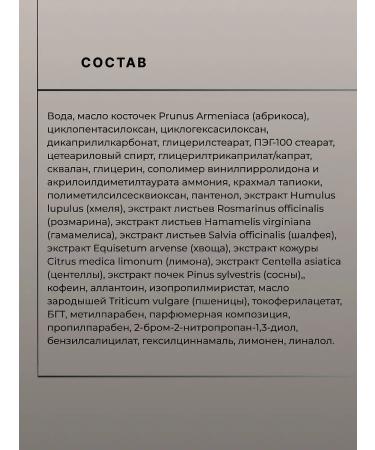 BELITA Men's face "Mens Club" - Buy Online on GoSupps.com