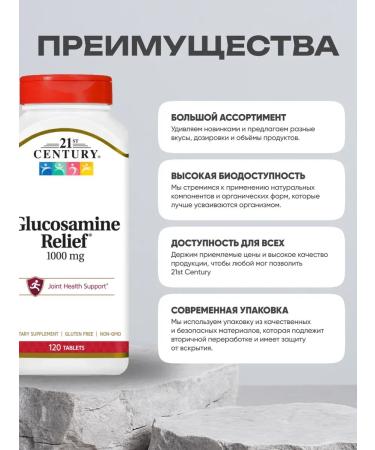 21st Century Glucosamine Relief 1000 Mg glucosamine 120 tablets - Buy Online on GoSupps.com