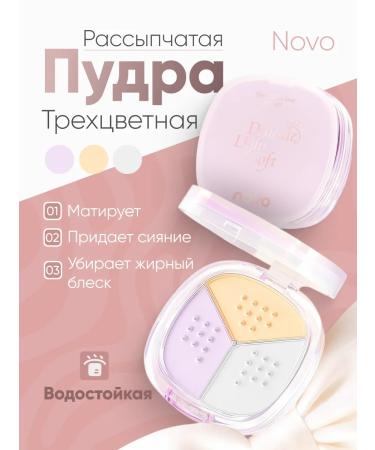 MAFYLON Scattered powder for matting - Buy Online on GoSupps.com