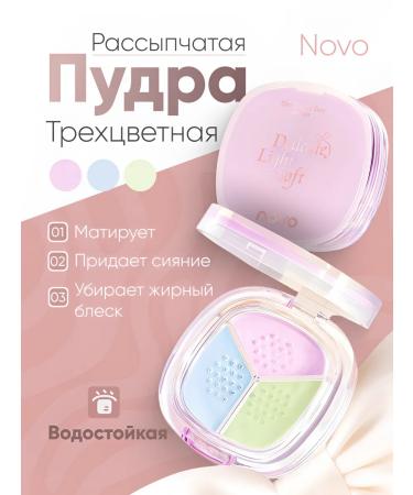 MAFYLON Loose powder for face - Buy Online on GoSupps.com