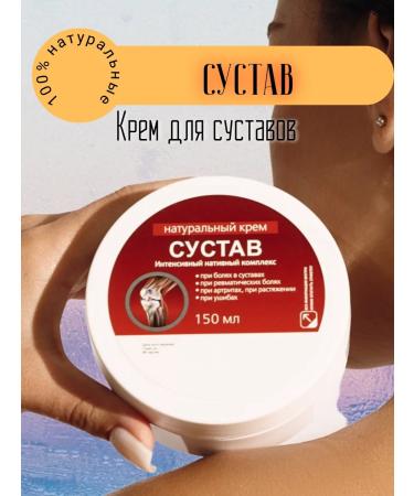 Alystva Recovery in Motion Cream joint