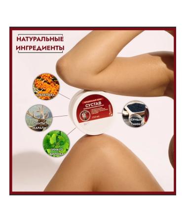 Alystva Recovery in Motion Cream joint - Buy Online on GoSupps.com