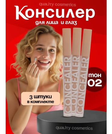 Conceler for shining skin of the face and eye set of 3pcs tone 02