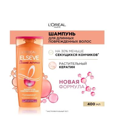L'Or al Paris Elseve shampoo dream length 400 ml