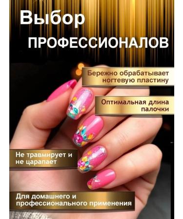 Orange sticks 1000 pcs - Buy Online on GoSupps.com