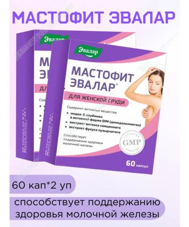 Evalar Mastophyte for the female breast 60 cap * 2UP