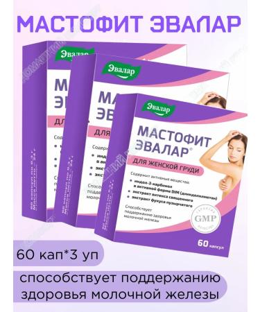 Evalar Mastophyte for the female breast 60 cap * 3UP