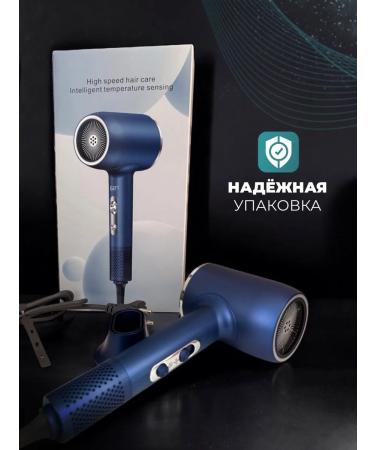 Hair hair dryer with ionization and children's mode - Buy Online on GoSupps.com