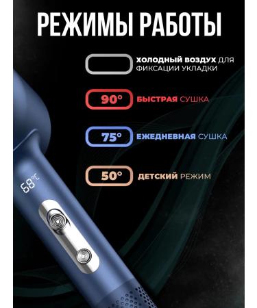 Hair hair dryer with ionization and children's mode - Buy Online on GoSupps.com