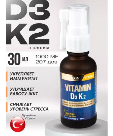NUTRAXIN Vitamin D3 K2 Spray T rkiye