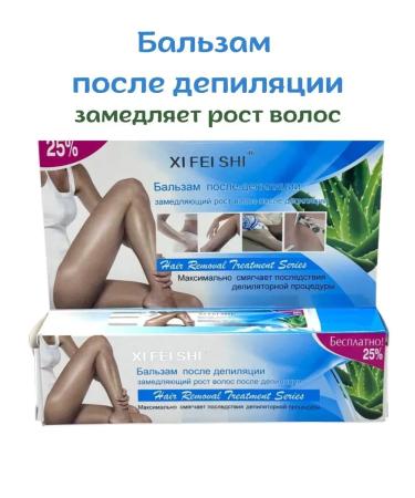 syn Cream balm after depilation soothing