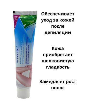 syn Cream balm after depilation soothing - Buy Online on GoSupps.com
