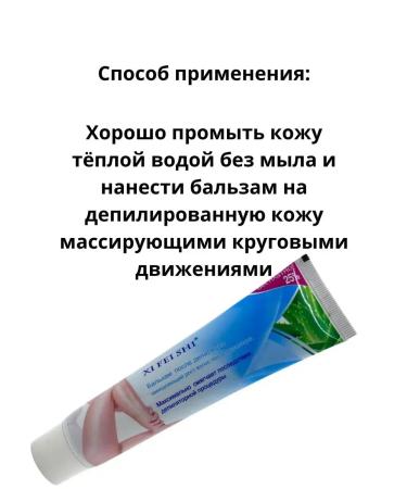 syn Cream balm after depilation soothing - Buy Online on GoSupps.com