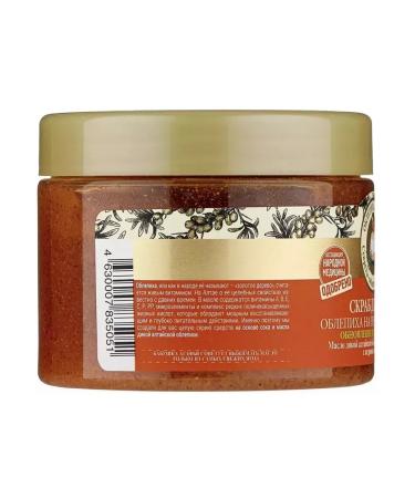 Grandma Agafia's Recipes Scrub for the body of sea buckthorn on buckwheat honey 300 ml 2 pcs - Buy Online on GoSupps.com