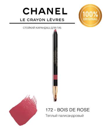 Chanel Lip pencil Le Crayon Levres 172 Bois de Rose