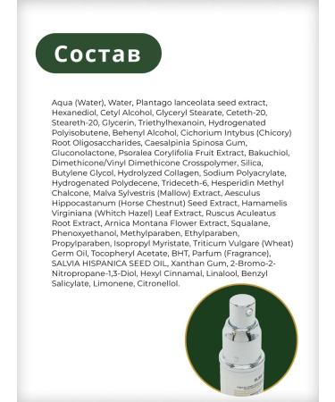 BELITA Eye cream from wrinkles Belarus - Buy Online on GoSupps.com