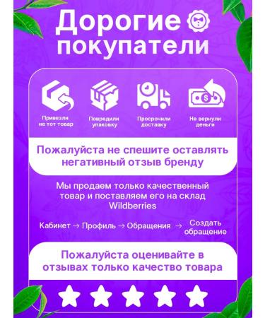Commander Herbal tea natural of 7 herbs 90g - Buy Online on GoSupps.com
