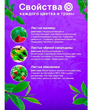 Commander Herbal tea natural of 7 herbs 90g - Buy Online on GoSupps.com
