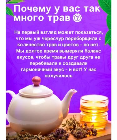 Commander Herbal tea natural of 7 herbs 90g - Buy Online on GoSupps.com