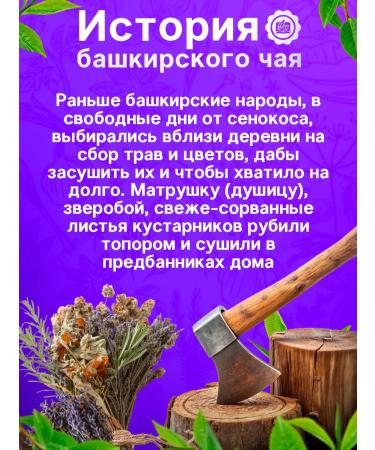 Commander Herbal tea natural of 7 herbs 90g - Buy Online on GoSupps.com