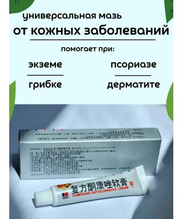 kaho Ointment king from acne and fungus dermatitis Psoriasis