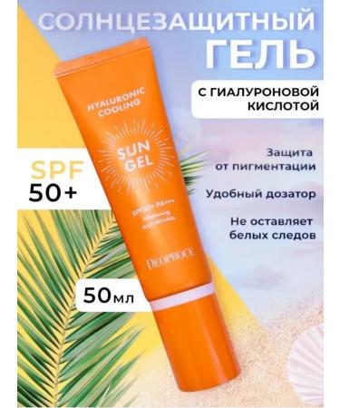 Sun -protection gel with hyaluronic acid SPF 50+