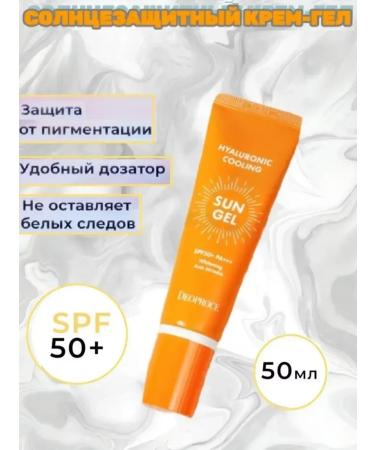 Sun -protection gel with hyaluronic acid SPF 50+ - Buy Online on GoSupps.com