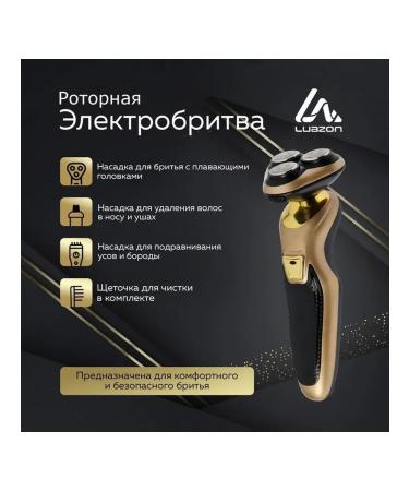 Rotor Electric Britter for face care - Buy Online on GoSupps.com
