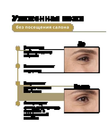 BELITA Cream of face booster from wrinkles 40+ - Buy Online on GoSupps.com