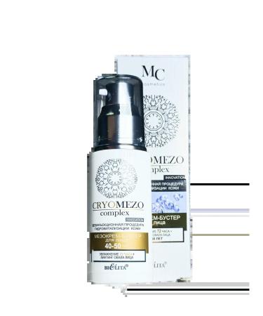 BELITA Cream of face booster from wrinkles 40+ - Buy Online on GoSupps.com