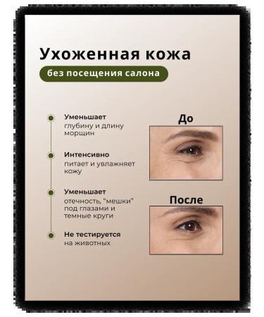 Belita Fully cream Stop swelling and wrinkles Hemp Green - Buy Online on GoSupps.com