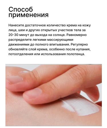 Benton Mary & May Sun Cream SPF50 - Buy Online on GoSupps.com