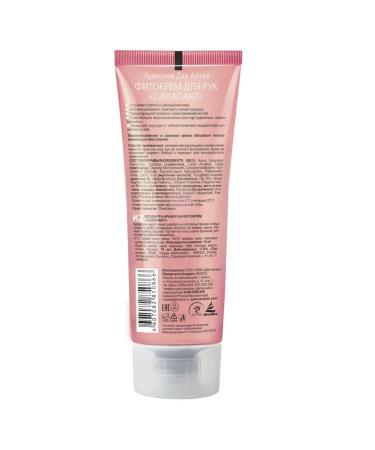 SILAPANT Hand cream 2 pcs - Buy Online on GoSupps.com