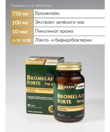 NUTRAXIN Bromelain enzymes for digestion and weight loss - Buy Online on GoSupps.com