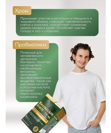 NUTRAXIN Bromelain enzymes for digestion and weight loss - Buy Online on GoSupps.com