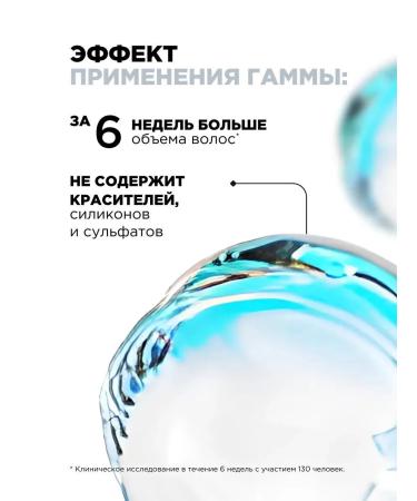 L'OREAL Hair ampoules Serie Expert Aminexil Advanced 42*6 ml - Buy Online on GoSupps.com