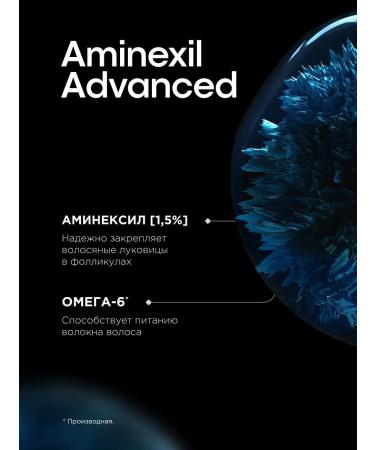 L'OREAL Hair ampoules Serie Expert Aminexil Advanced 42*6 ml - Buy Online on GoSupps.com