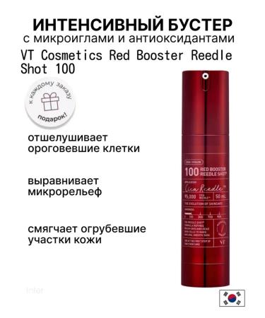 VT Cosmetics Red Booster Reedle Shot 100 Anti -Renaissance