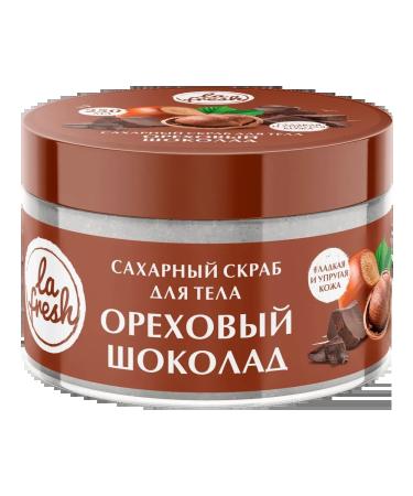 Body scrub la Fresh nut chocolate 250ml