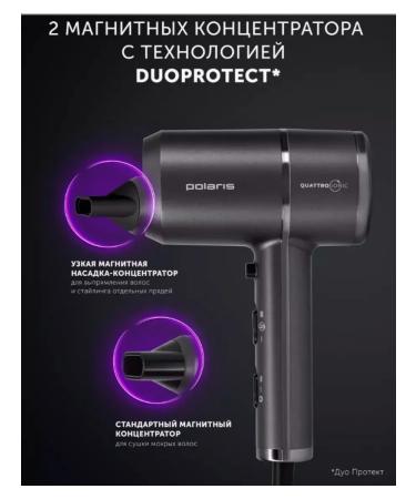 Hair hair dryer PHD2044TI Original - Buy Online on GoSupps.com