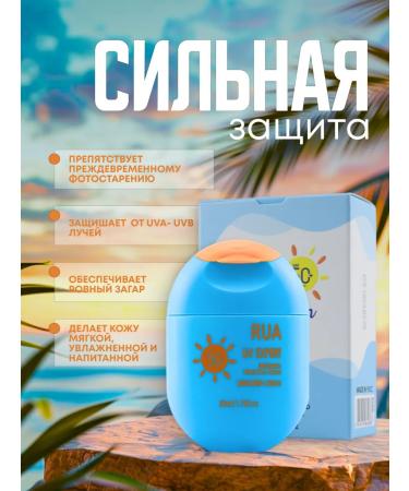 RuA Facial sun cream 50 SPF - Buy Online on GoSupps.com