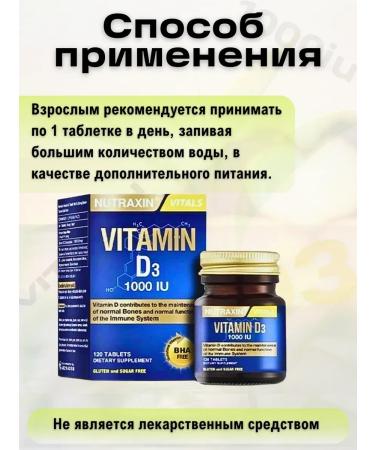 NUTRAXIN Vitamin D3 1000MA D3 1000IU. 120 tablets - Buy Online on GoSupps.com
