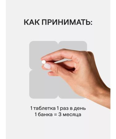 4fresh Zinc for men and women Helat 90pcs - Buy Online on GoSupps.com