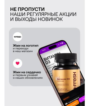 4fresh Zinc for men and women Helat 90pcs - Buy Online on GoSupps.com